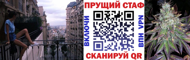 Сколько стоит Иркутск АМФЕТАМИН  Псилоцибиновые грибы  Меф мяу мяу  ГАШ  Канабис 