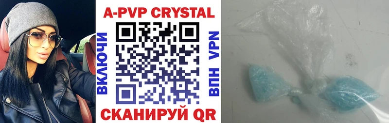 что такое наркотик  Иркутск  A PVP СК КРИС 