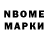 Марки 25I-NBOMe 1500мкг Vinsanity Himself