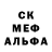 Альфа ПВП Crystall Pupsader Pupin