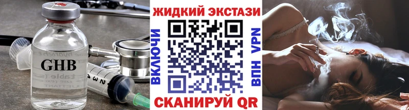 гидра онион  Иркутск  БУТИРАТ бутик 