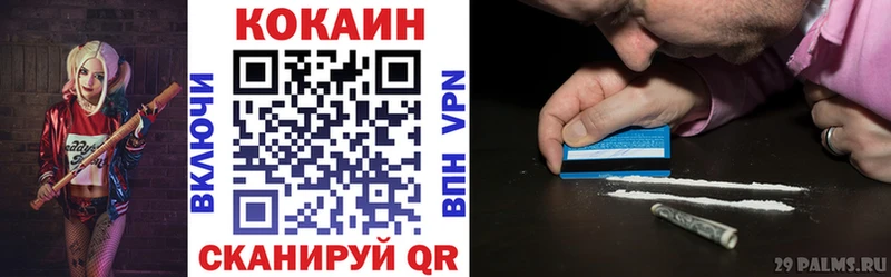 КОКАИН Эквадор  наркотики  Иркутск 