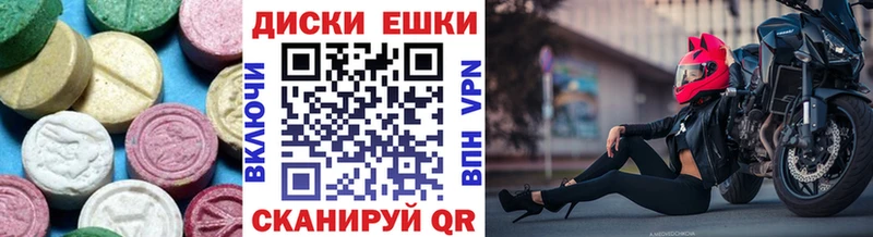 ЭКСТАЗИ 99%  Иркутск 