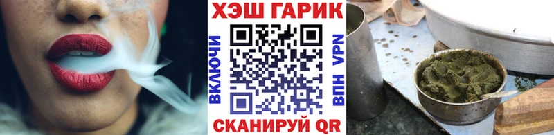 цена наркотик  Иркутск  Гашиш убойный 