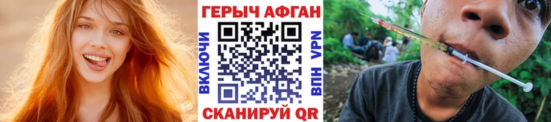 купить  цена  Иркутск  гидра ссылка  ГЕРОИН Heroin 