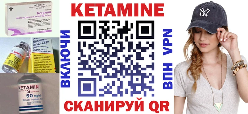 сколько стоит  hydra ССЫЛКА  Кетамин VHQ  Иркутск 