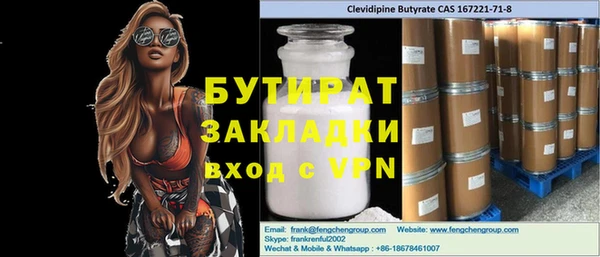 тгк Волоколамск