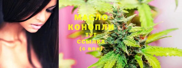 альфа пвп VHQ Верхнеуральск