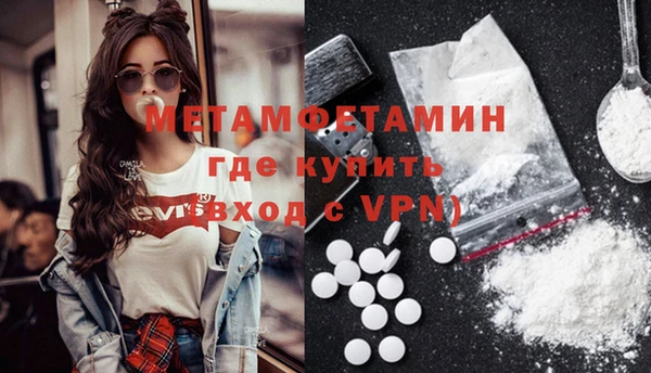 альфа пвп VHQ Верхнеуральск