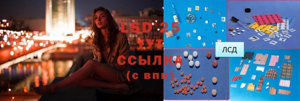 альфа пвп VHQ Верхнеуральск