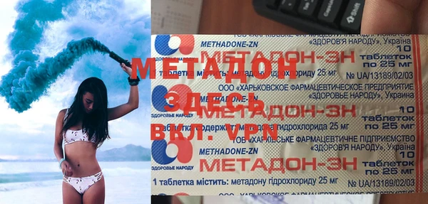 альфа пвп VHQ Верхнеуральск
