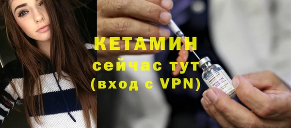 мяу мяу кристалл Волосово