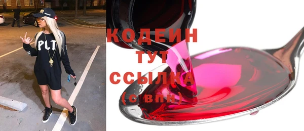 дистиллят марихуана Верхний Тагил
