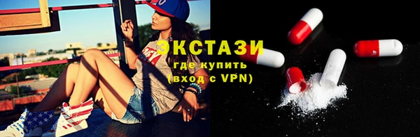 альфа пвп VHQ Верхнеуральск