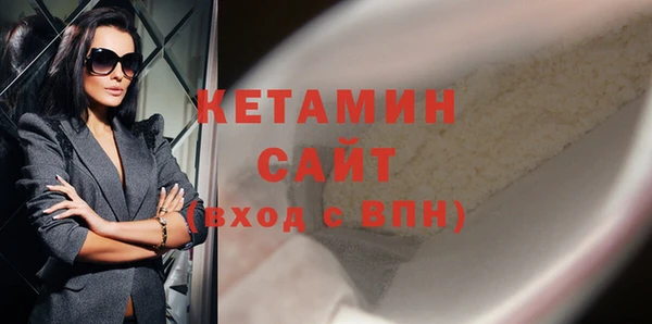 альфа пвп VHQ Верхнеуральск