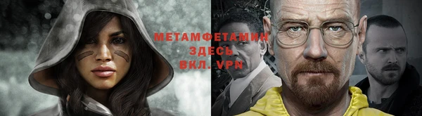 альфа пвп VHQ Верхнеуральск