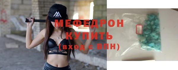 альфа пвп VHQ Верхнеуральск