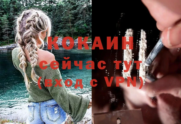 альфа пвп VHQ Верхнеуральск