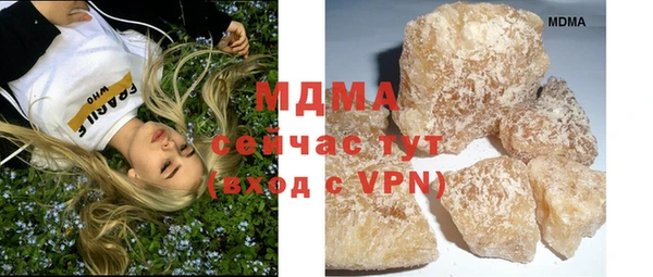 дистиллят марихуана Верхний Тагил