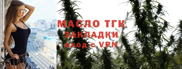 тгк Волоколамск