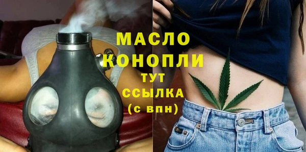 альфа пвп VHQ Верхнеуральск