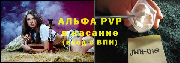дистиллят марихуана Верхний Тагил