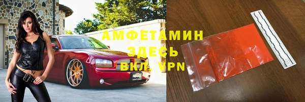 альфа пвп VHQ Верхнеуральск