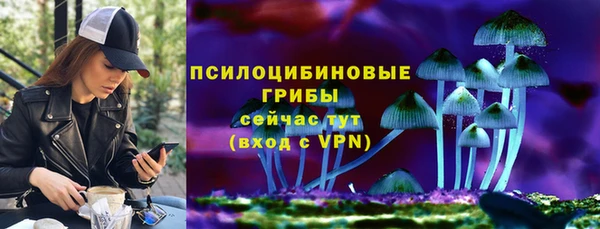 альфа пвп VHQ Верхнеуральск