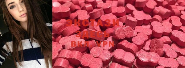 альфа пвп VHQ Верхнеуральск