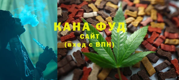 альфа пвп VHQ Верхнеуральск
