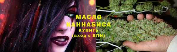 альфа пвп VHQ Верхнеуральск