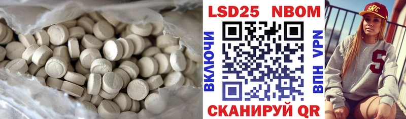 ЛСД экстази кислота  цена   omg ссылки  Иркутск 