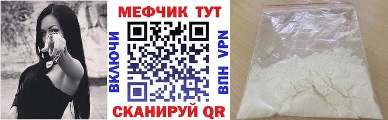 цены наркотик  mega зеркало  МЕФ мука  Иркутск 