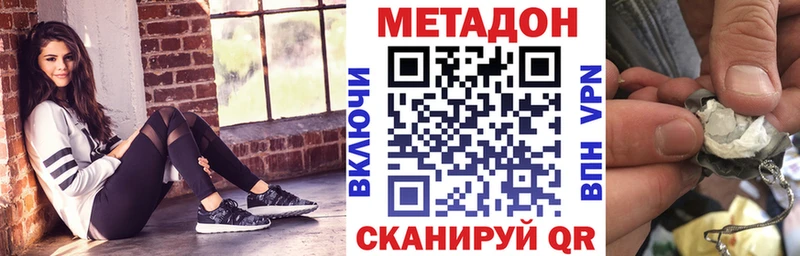 где найти   Иркутск  МЕТАДОН мёд 