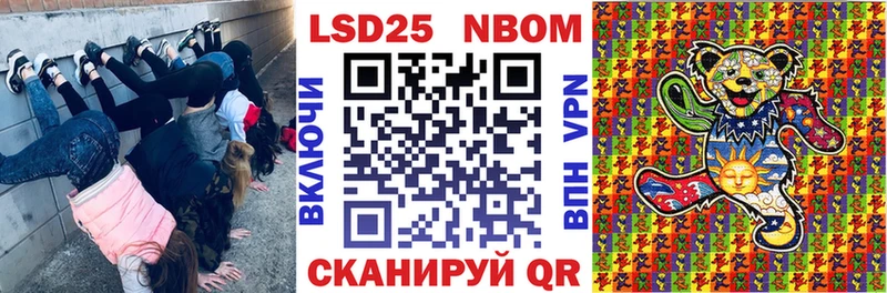 Наркотические марки 1,8мг  купить наркотик  Иркутск 