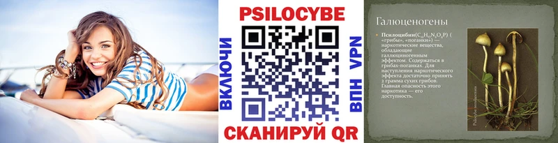 как найти закладки  мориарти клад  Галлюциногенные грибы ЛСД  Иркутск 
