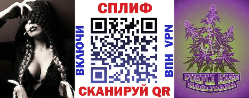 купить закладку  Иркутск  Шишки марихуана AK-47 